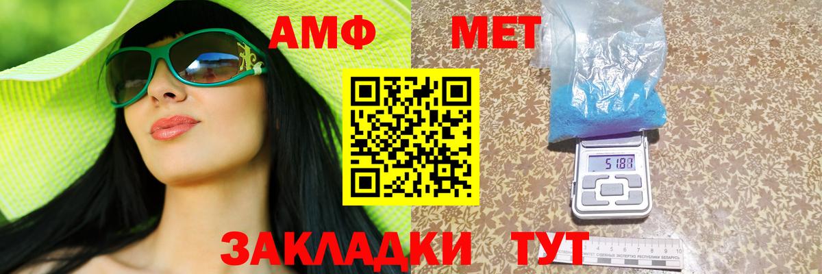   вход  Вход с VPN  Нальчик  АМФ VHQ  даркнет клад  АМФ 