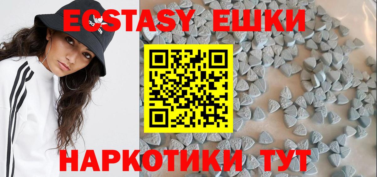 Нальчик  Экстази XTC  Экстази бентли  Ecstasy  Вход с VPN 