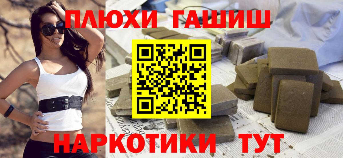 Гашиш Premium  дарнет шоп  Нальчик  Вход с VPN 