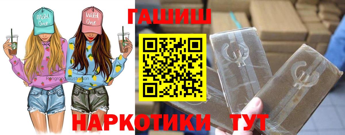 ГАШИШ гарик Нальчик