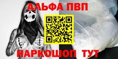 герыч Татарск