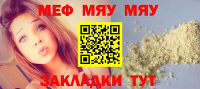 амфетамин Тара