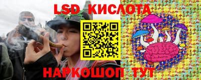 герыч Татарск