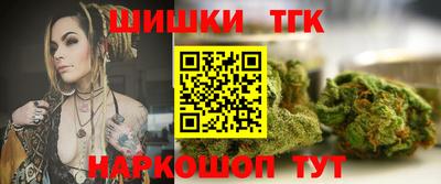 герыч Татарск