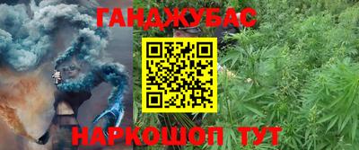 герыч Татарск