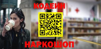 герыч Татарск