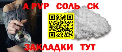 амфетамин Тара