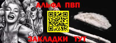 амфетамин Тара