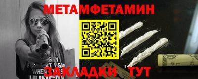 амфетамин Тара