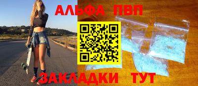 герыч Татарск