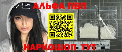 герыч Татарск