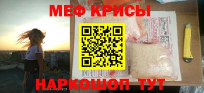 амфетамин Тара