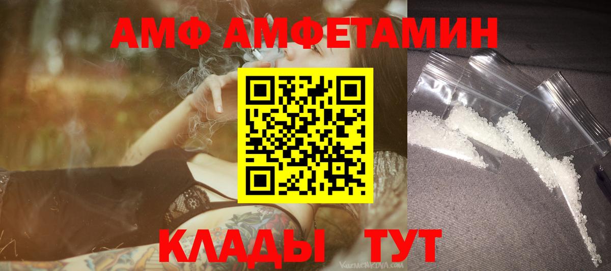 МЕТАМФЕТАМИН Methamphetamine  МЕТАМФЕТАМИН Methamphetamine  Вход с VPN  Нальчик 