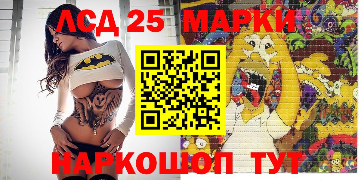 Марки NBOMe 1500мкг Нальчик