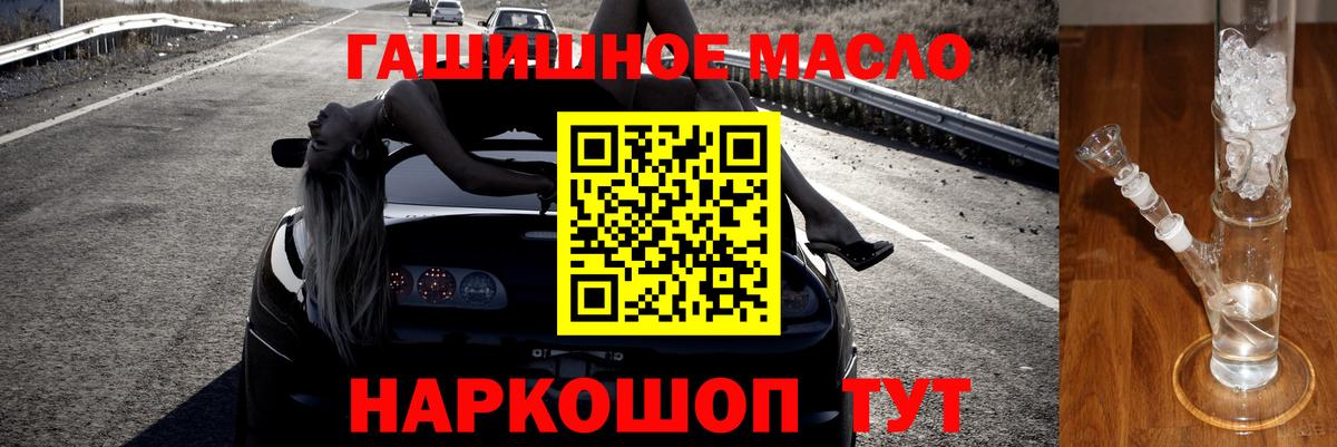 Нальчик  ТГК гашишное масло  где купить наркотик  ОМГ ОМГ рабочий сайт  Вход с VPN  ТГК Wax 