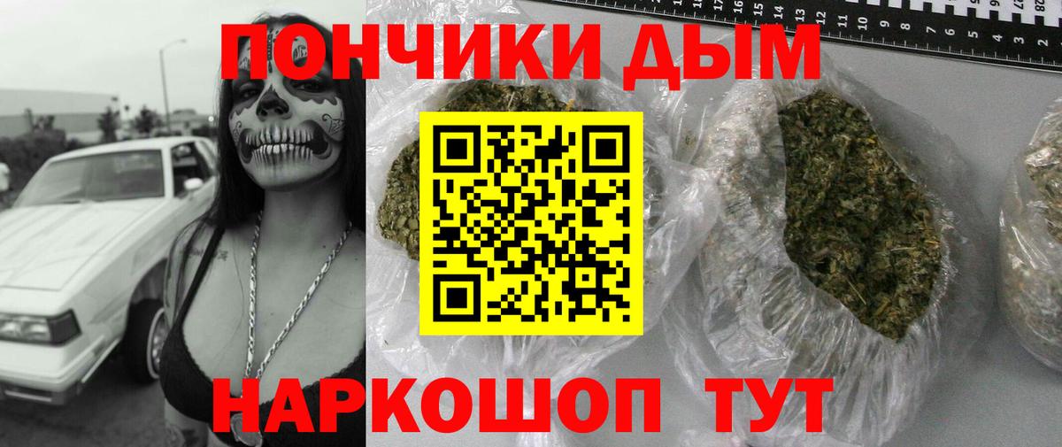 Канабис OG Kush  МАРИХУАНА Amnesia  Канабис SATIVA & INDICA  Каннабис семена  Вход с VPN  Нальчик 